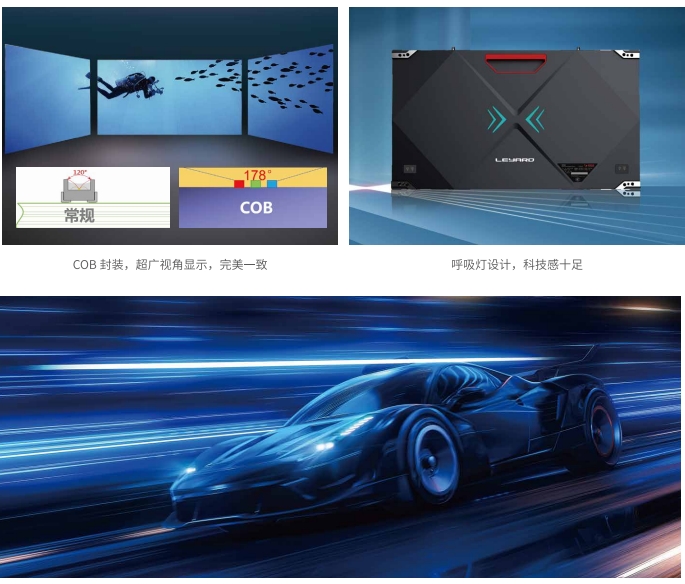 新一代MG-2COB系列